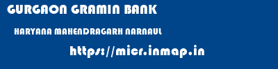 GURGAON GRAMIN BANK  HARYANA MAHENDRAGARH NARNAUL   micr code